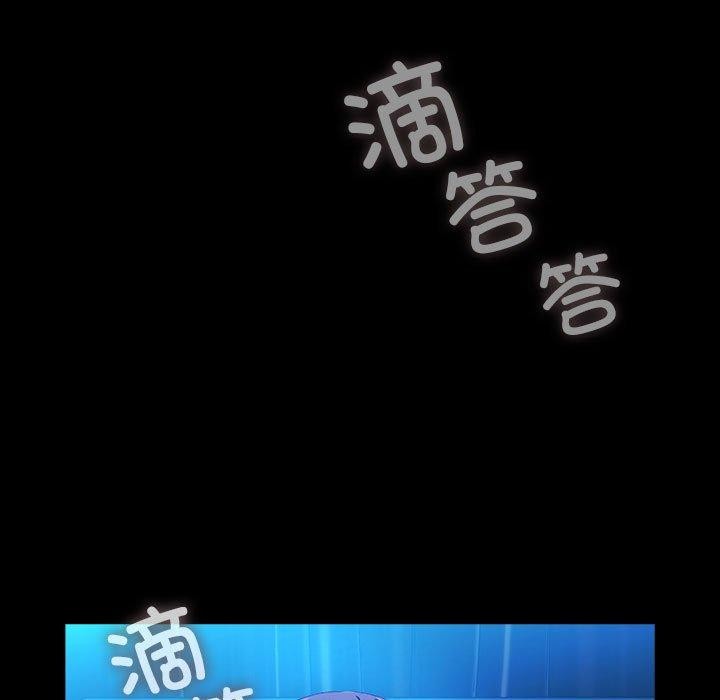 第75话 - 第55.jpg页
