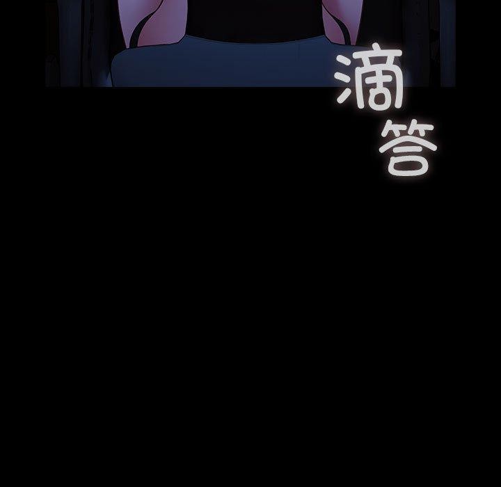 第75话 - 第57.jpg页