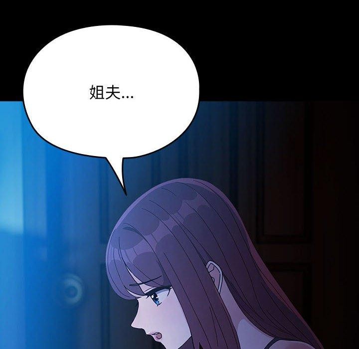 第75话 - 第58.jpg页
