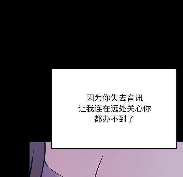 第75话 - 第70.jpg页