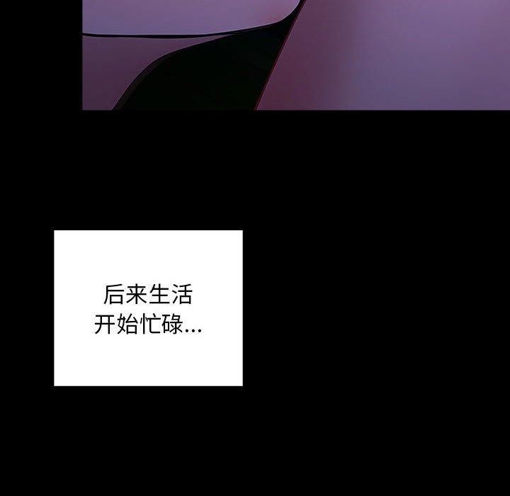 第75话 - 第72.jpg页