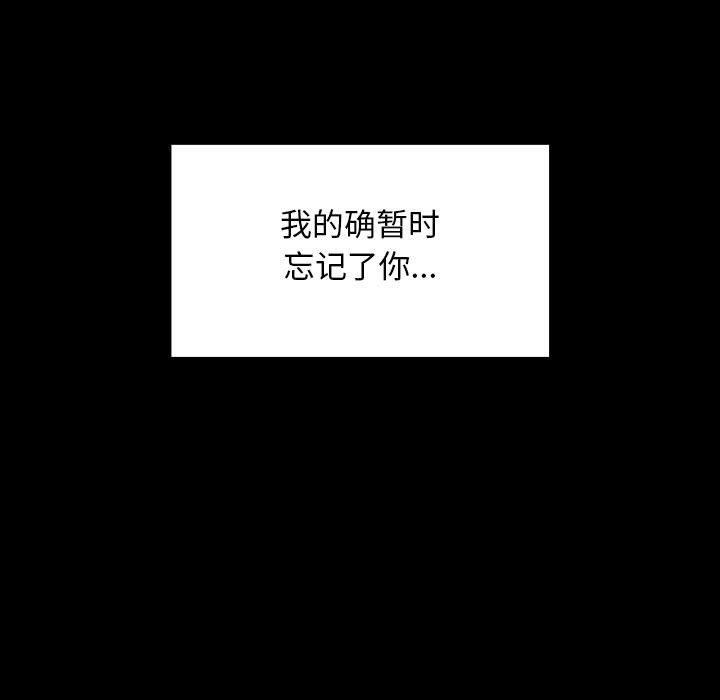 第75话 - 第73.jpg页
