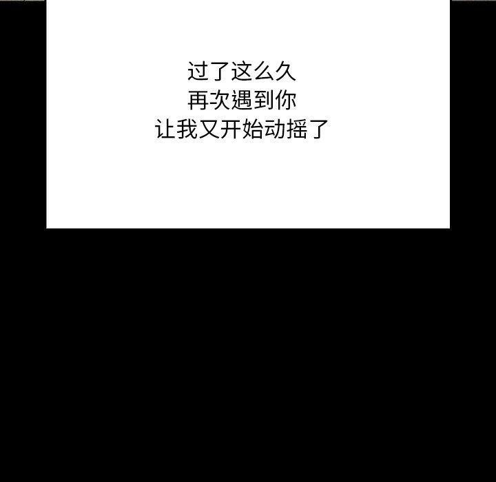 第75话 - 第77.jpg页