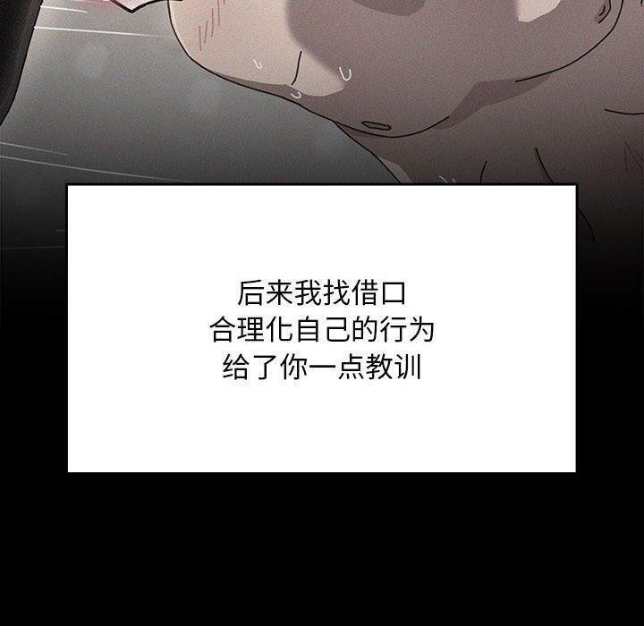 第75话 - 第80.jpg页