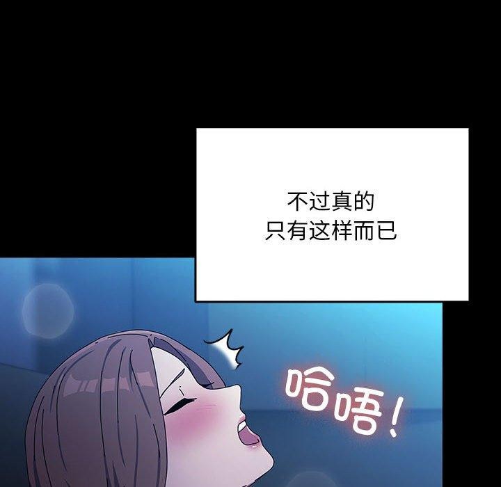第75话 - 第82.jpg页