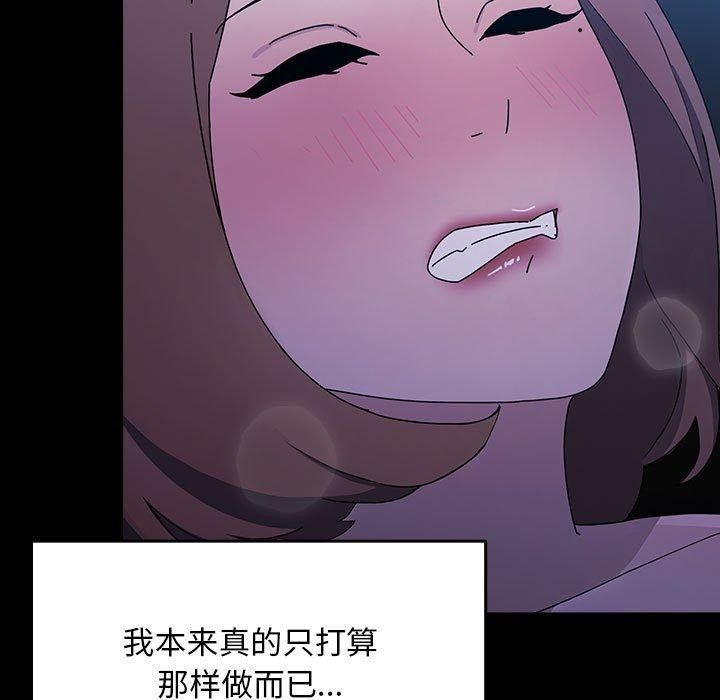 第75话 - 第85.jpg页