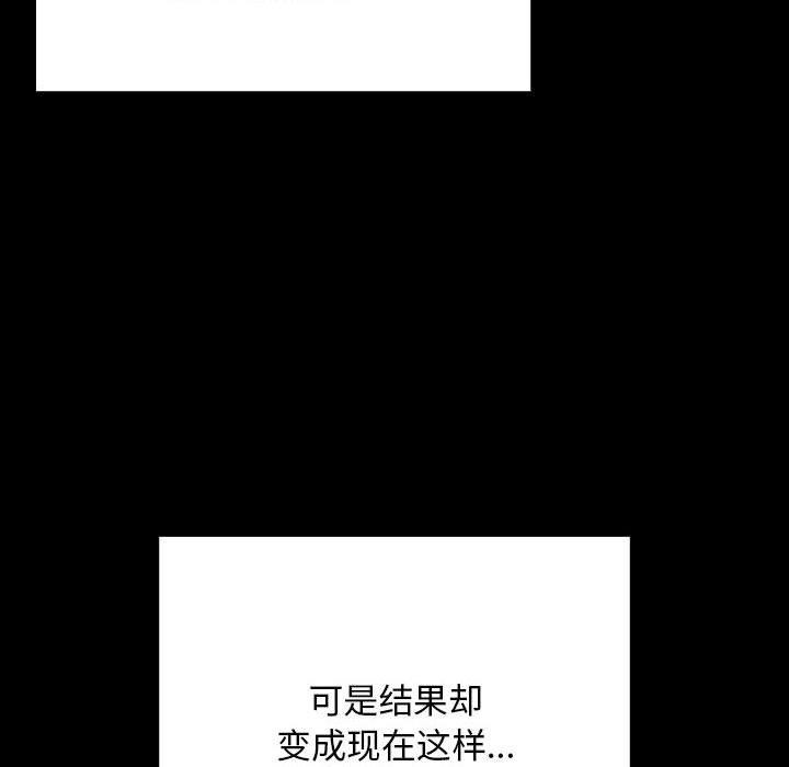 第75话 - 第86.jpg页