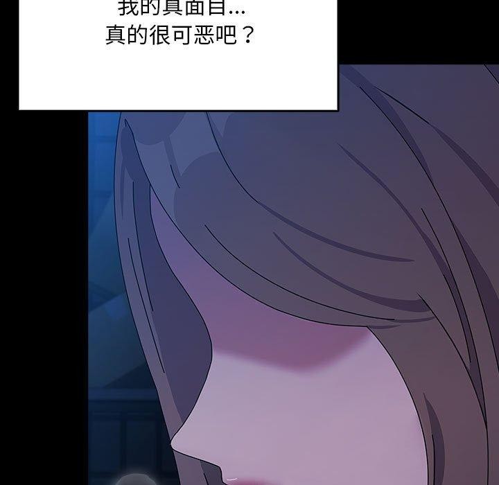 第75话 - 第91.jpg页