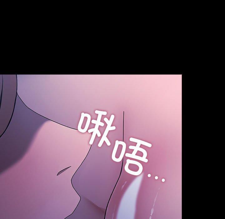 第75话 - 第93.jpg页