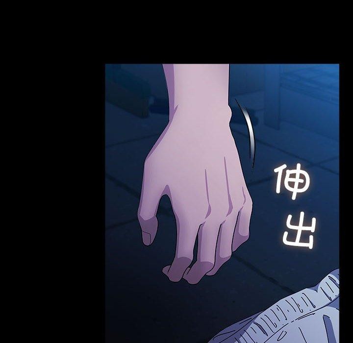 第75话 - 第98.jpg页