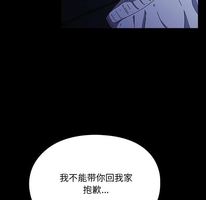 第75话 - 第99.jpg页