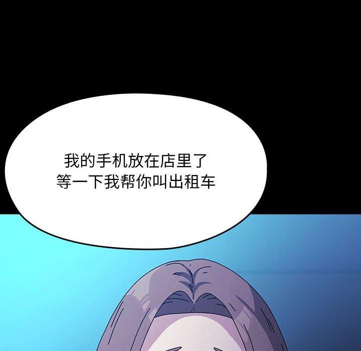 第75话 - 第102.jpg页