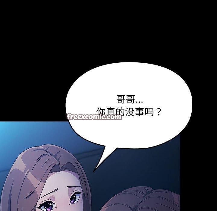 第75话 - 第105.jpg页