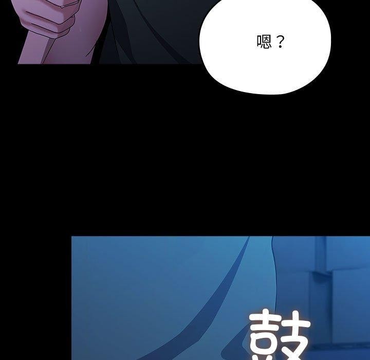 第75话 - 第107.jpg页