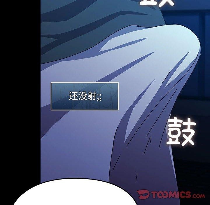 第75话 - 第108.jpg页