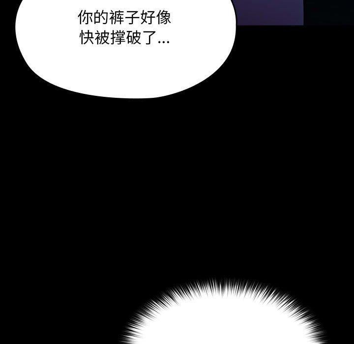 第75话 - 第109.jpg页