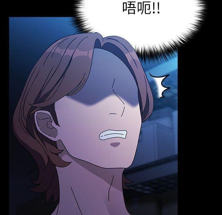 第75话 - 第110.jpg页