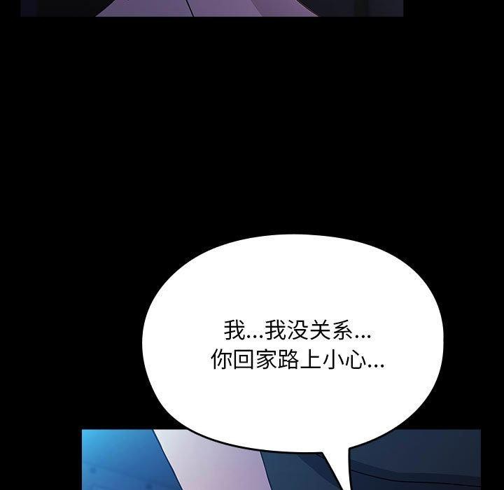 第75话 - 第111.jpg页