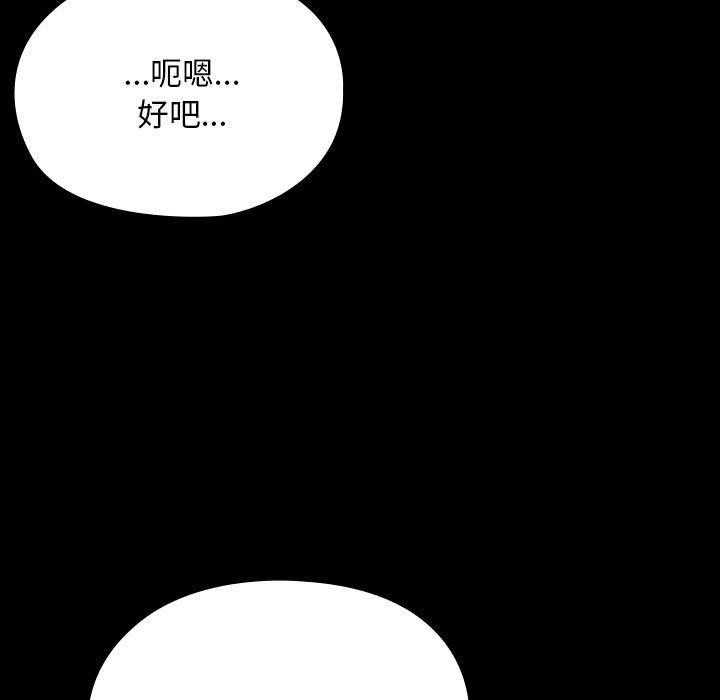 第75话 - 第113.jpg页