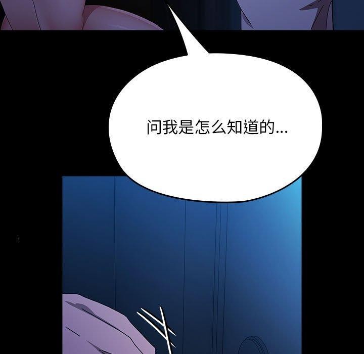 第75话 - 第115.jpg页