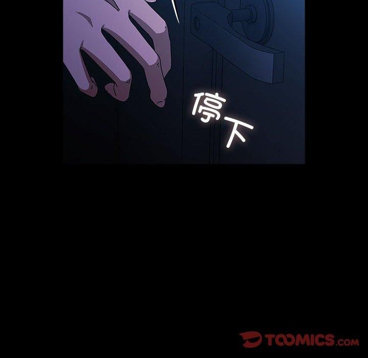 第75话 - 第116.jpg页