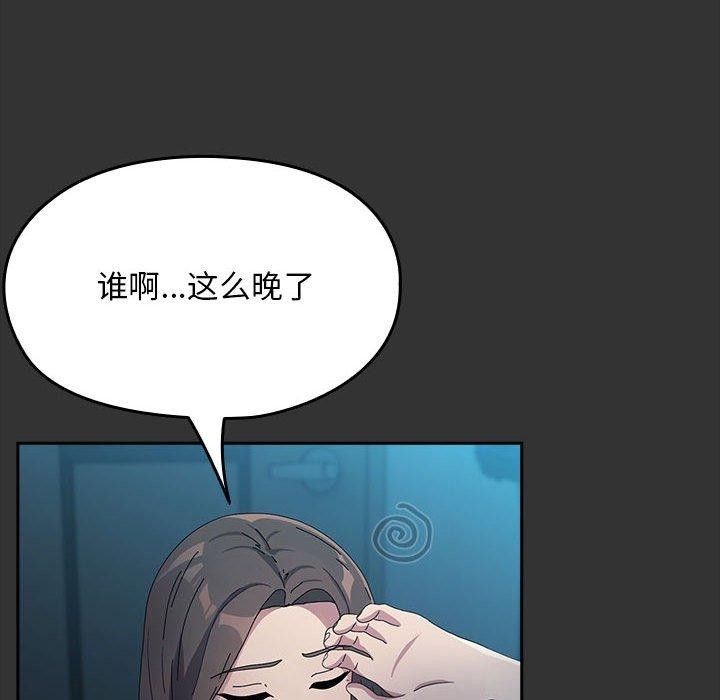 第75话 - 第122.jpg页