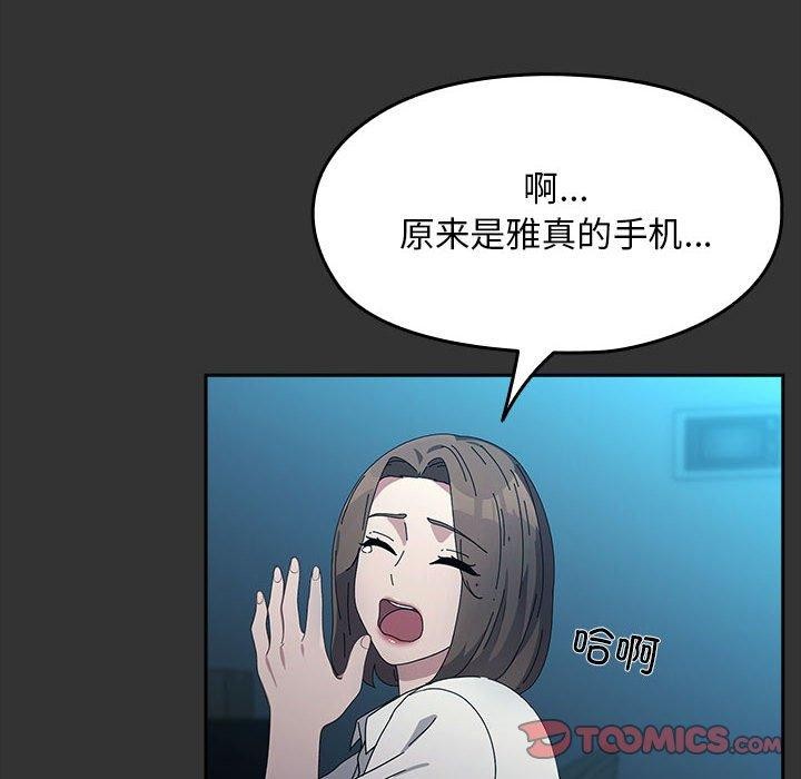 第75话 - 第124.jpg页
