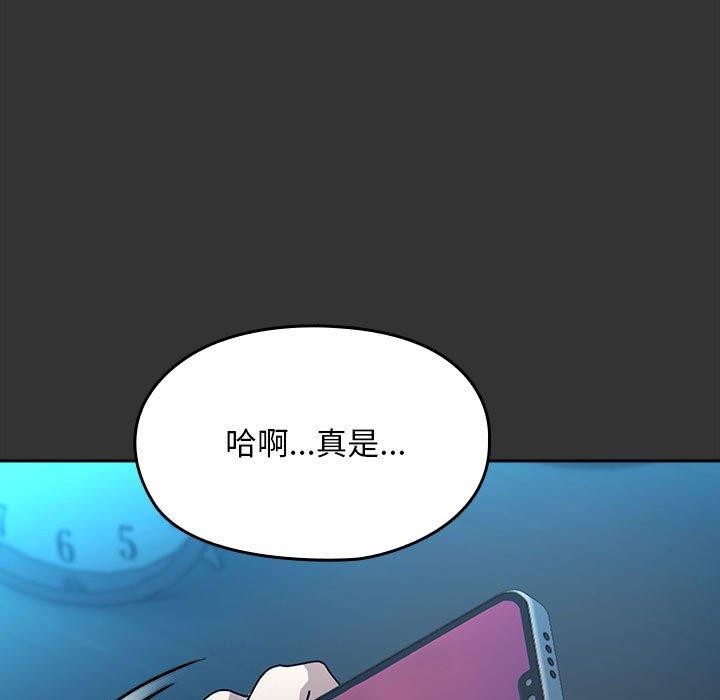第75话 - 第127.jpg页