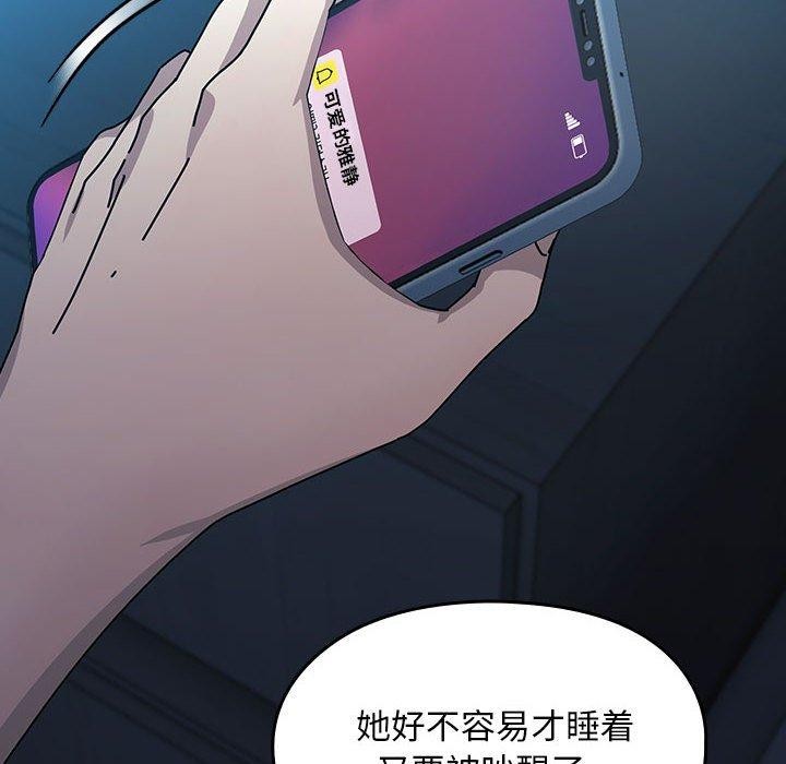 第75话 - 第128.jpg页