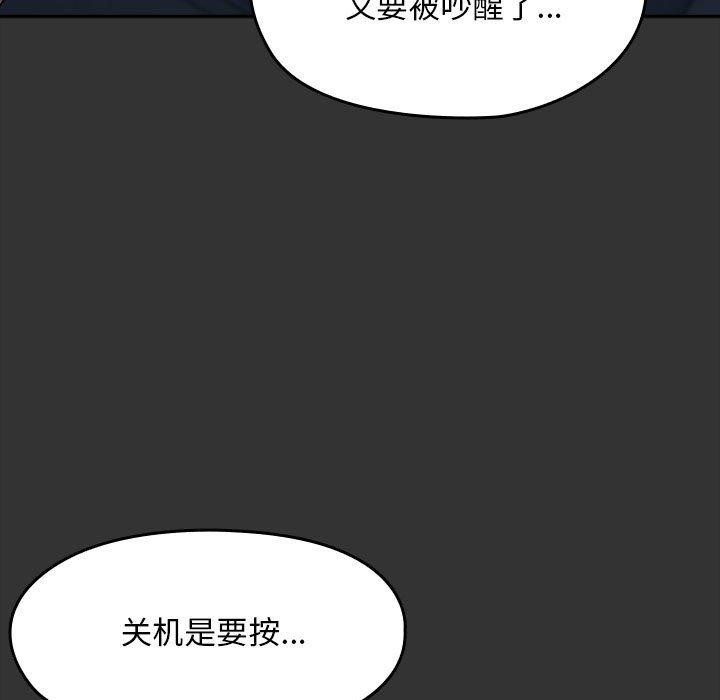 第75话 - 第129.jpg页