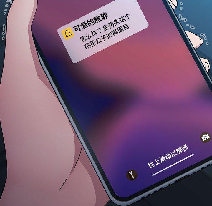 第75话 - 第134.jpg页
