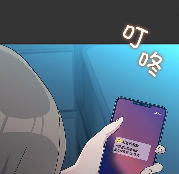 第75话 - 第137.jpg页