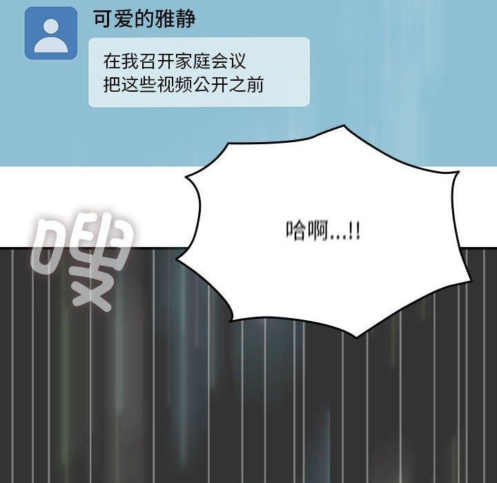 第75话 - 第144.jpg页