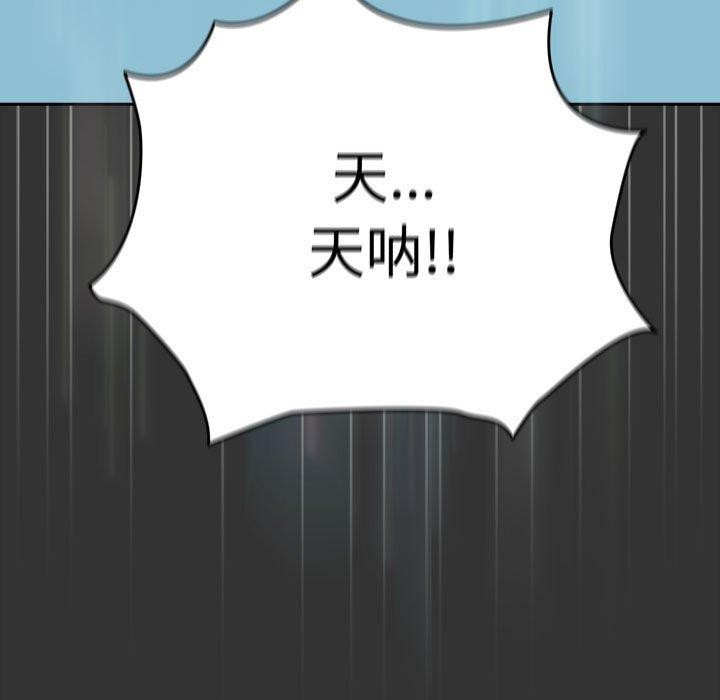 第75话 - 第147.jpg页
