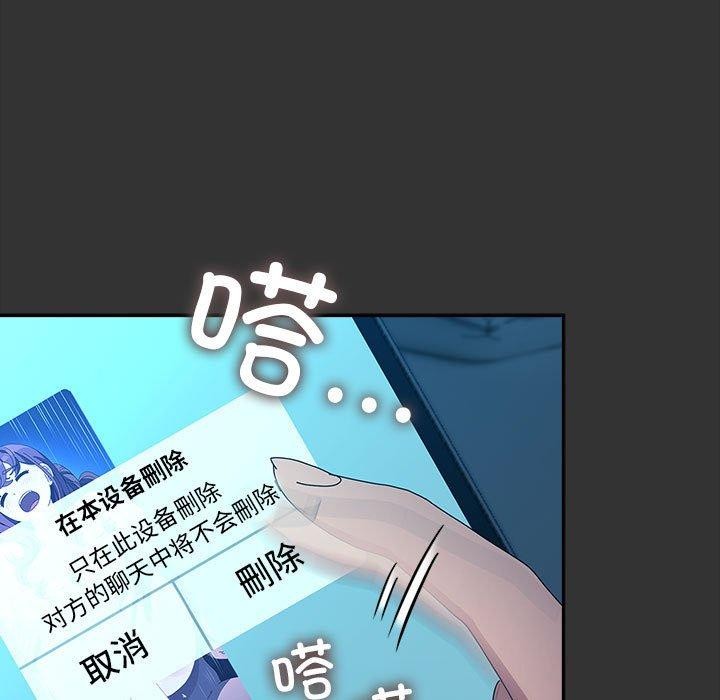 第75话 - 第151.jpg页