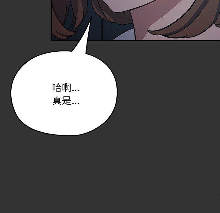 第75话 - 第154.jpg页
