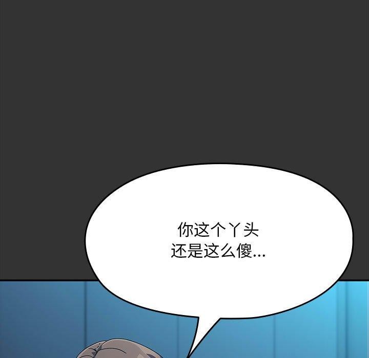 第75话 - 第155.jpg页