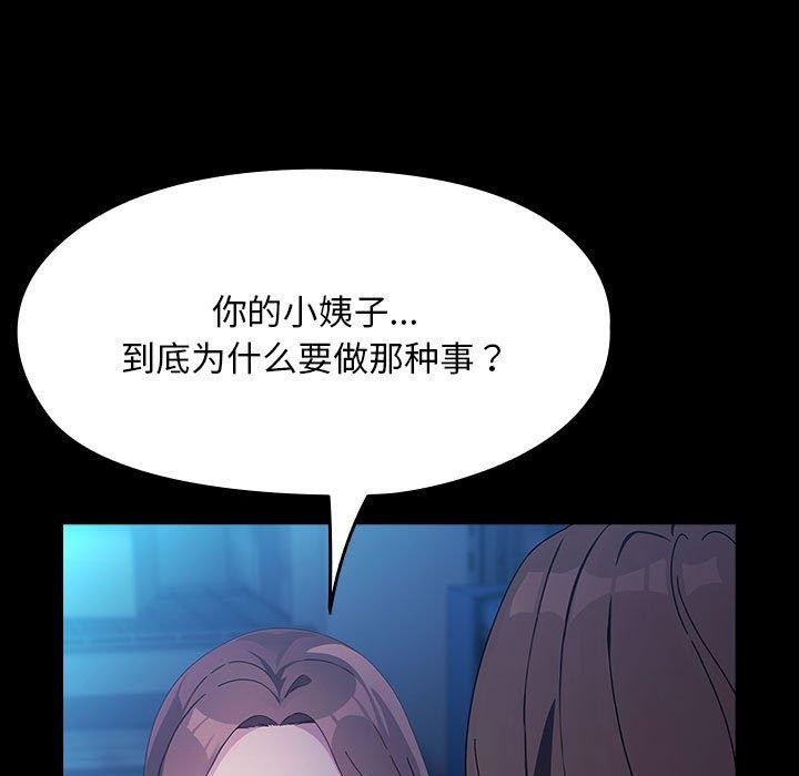 第75话 - 第159.jpg页