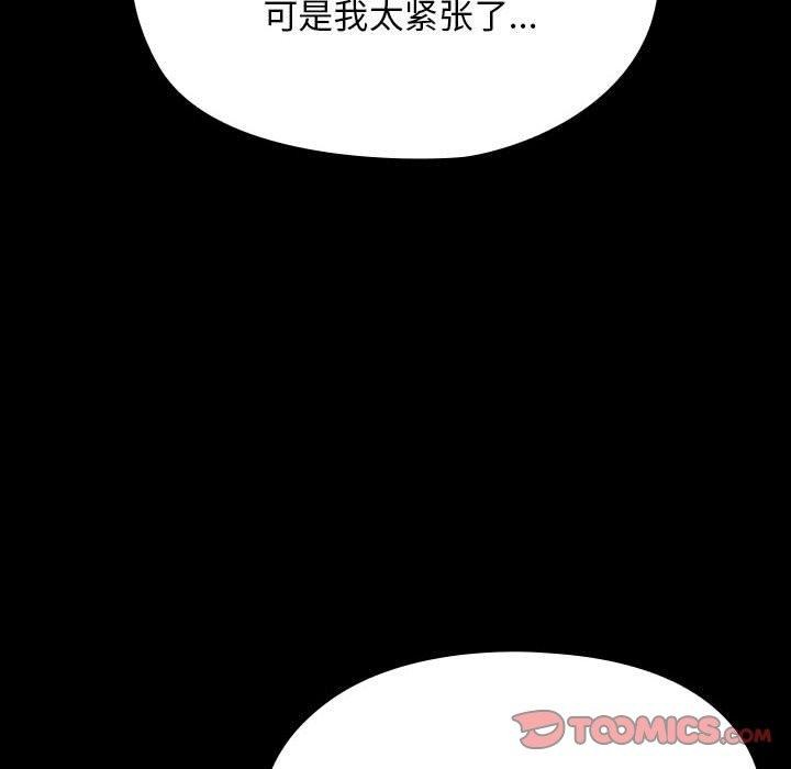 第75话 - 第164.jpg页