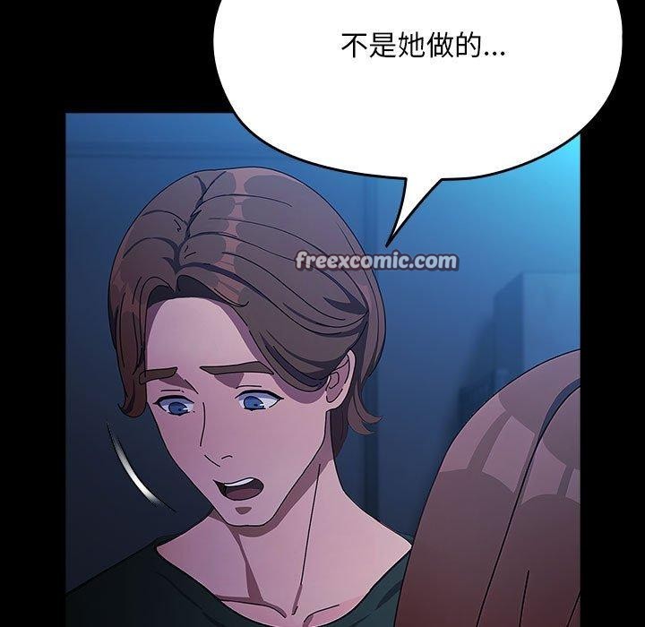 第75话 - 第165.jpg页