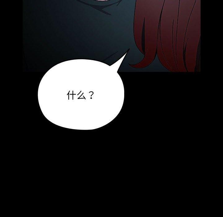 第75话 - 第166.jpg页