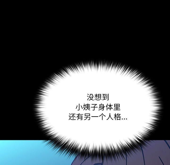 第75话 - 第167.jpg页