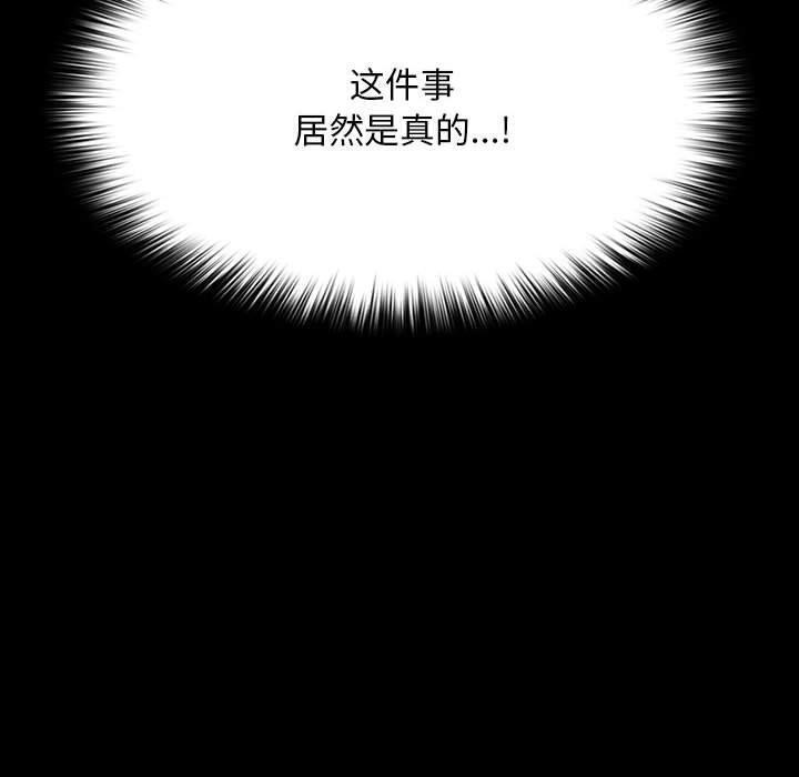 第75话 - 第170.jpg页