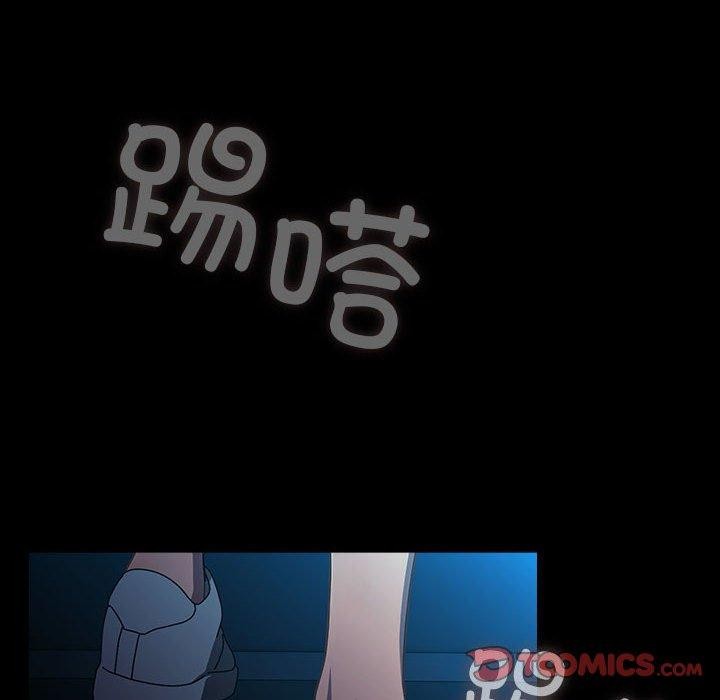 第75话 - 第172.jpg页