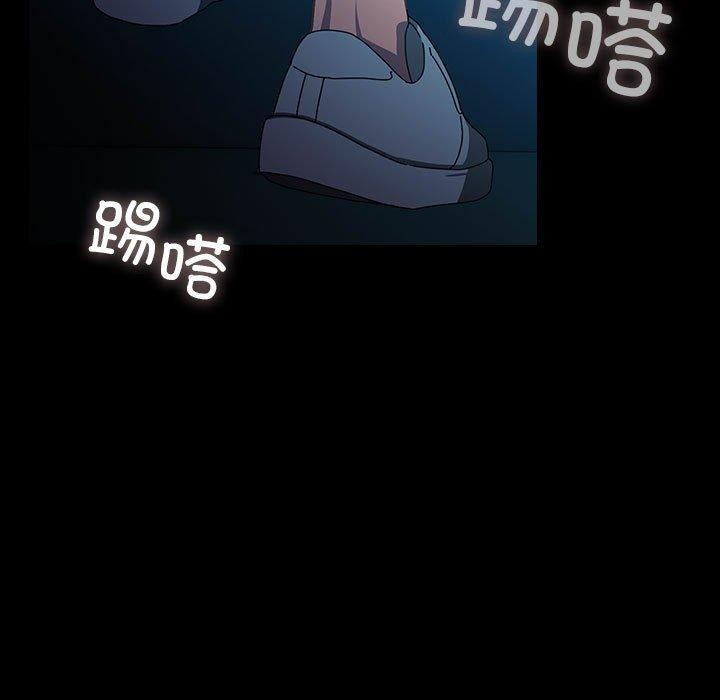 第75话 - 第173.jpg页