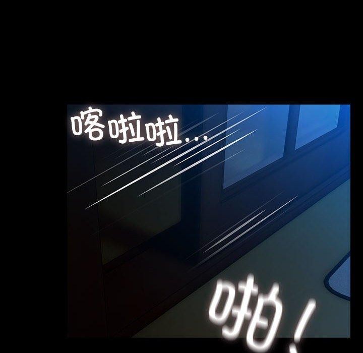 第75话 - 第174.jpg页