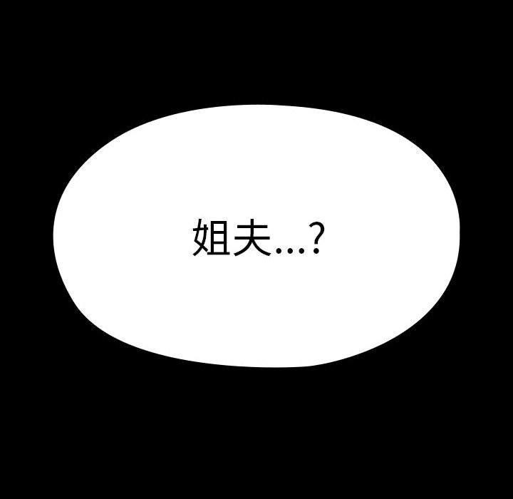 第75话 - 第182.jpg页