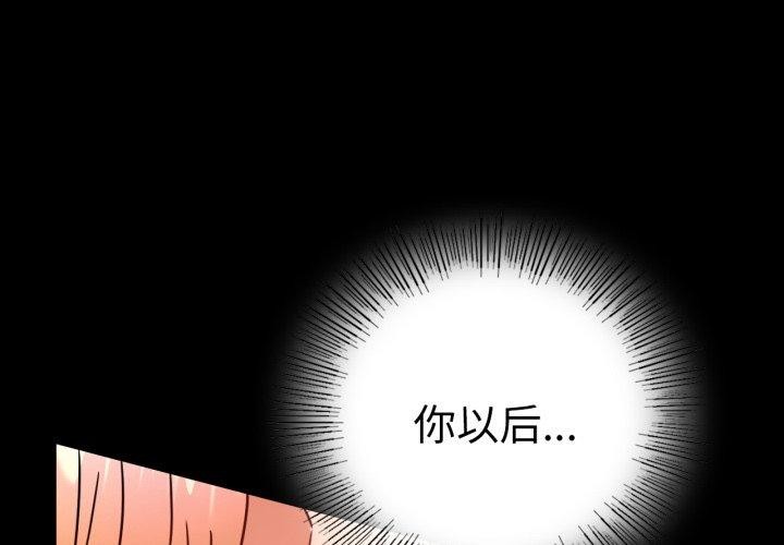 第56话 - 第1.jpg页