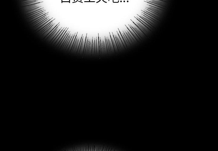 第56话 - 第4.jpg页