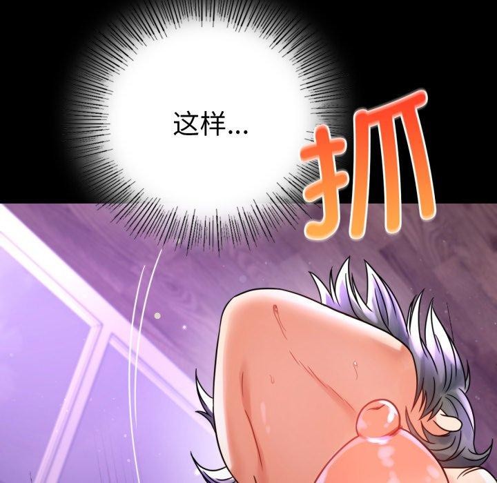 第56话 - 第5.jpg页